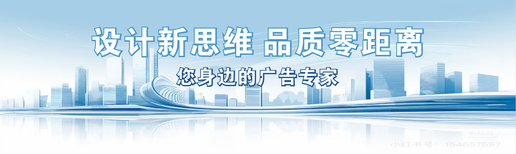  坡头凯创传媒-全方位宣传渠道