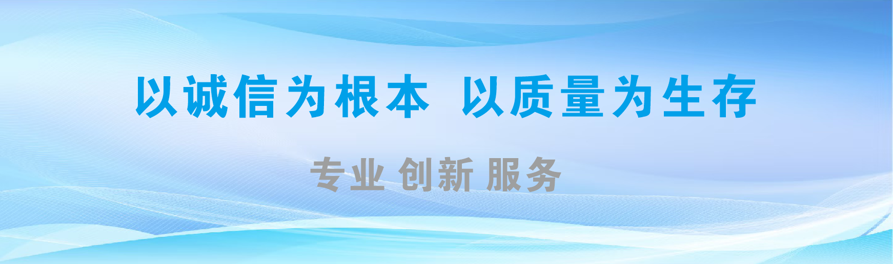  坡头凯创传媒-全国户外广告发布商