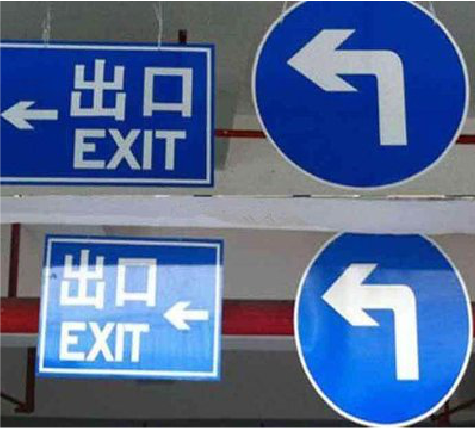  坡头在日常生活中如何区分标识与标牌？