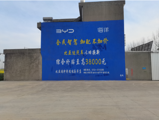  坡头墙固是否有必要刷？