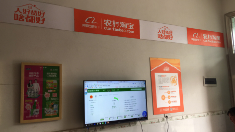  坡头村淘店面装修