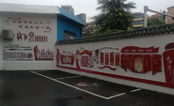  坡头社区文化墙的创意设计。