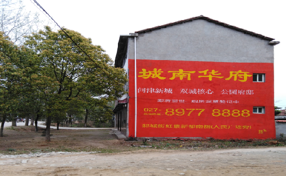  坡头分析哪些行业适合做墙体广告？