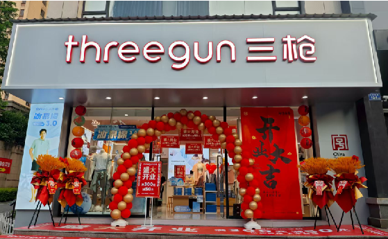  坡头店面装修风格有哪几种及特点？