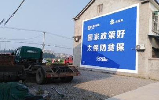 坡头在城镇刷墙体广告会有效果吗?