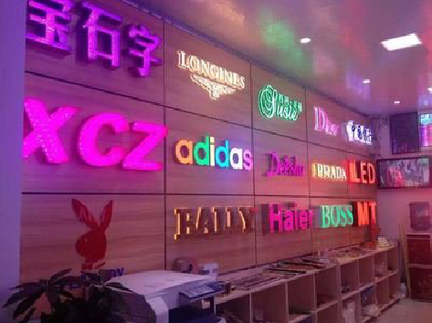 坡头七彩外露发光字的制作工艺。