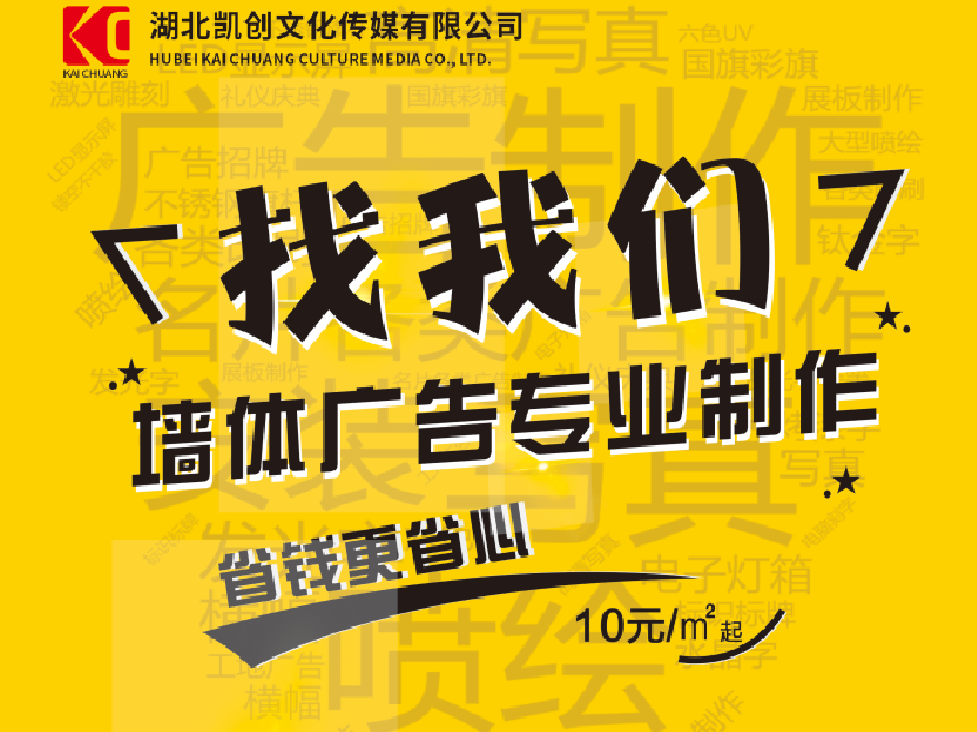 坡头如何增加广告公司的业务量?