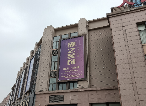 坡头高空喷绘如何安装?