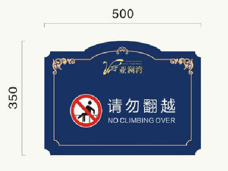 坡头在标牌设计中,如何满足客户需求?