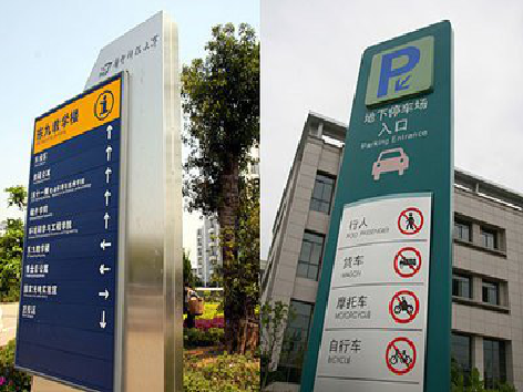 坡头如何维护和保养标识标牌?