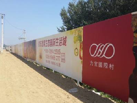 坡头喷绘可以用来喷什么画面?