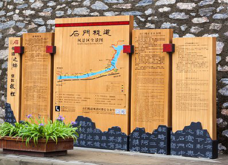 坡头景区标识牌居然有这么多功能,让我来告诉你吧!